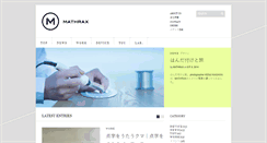 Desktop Screenshot of mathrax.com